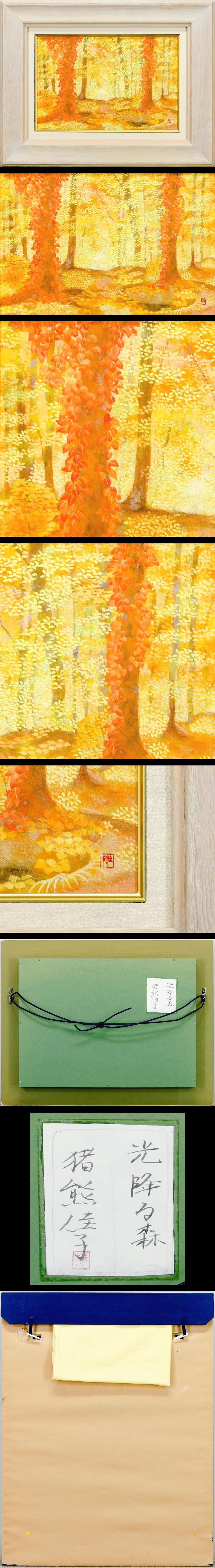 The