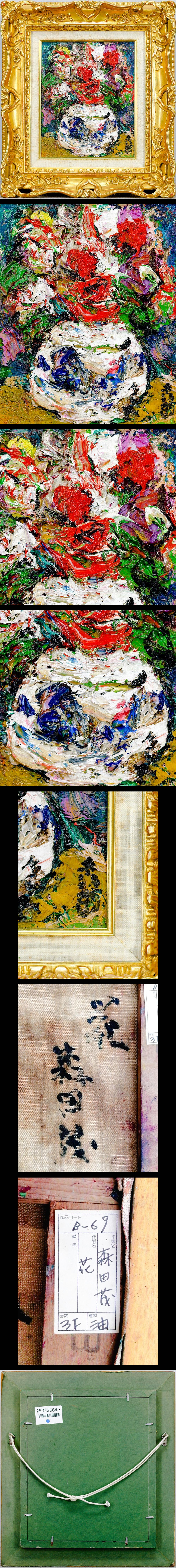 此賣家提供的商品圖片限制轉載，請從原始網頁查看