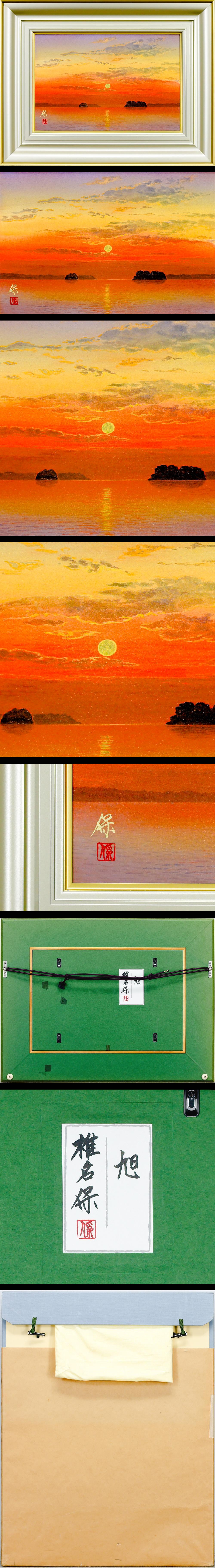The