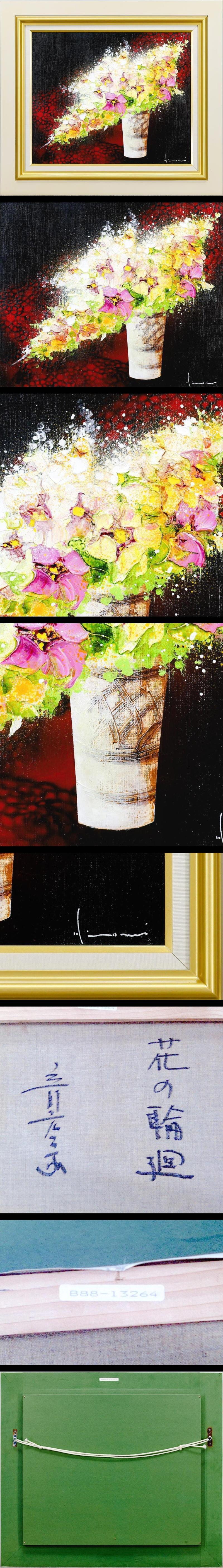 The