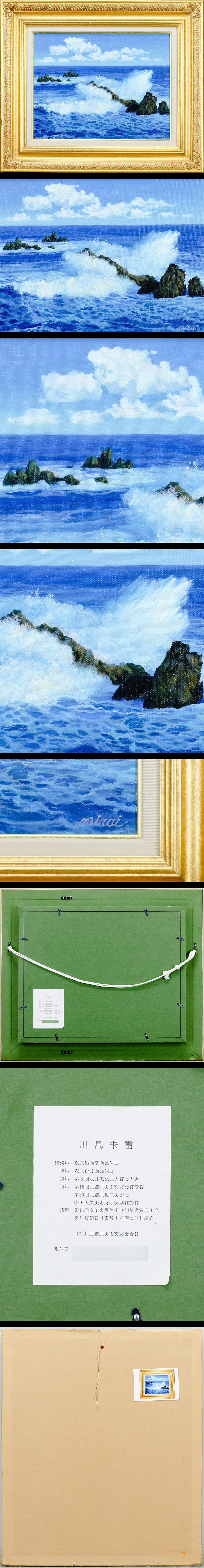 The
