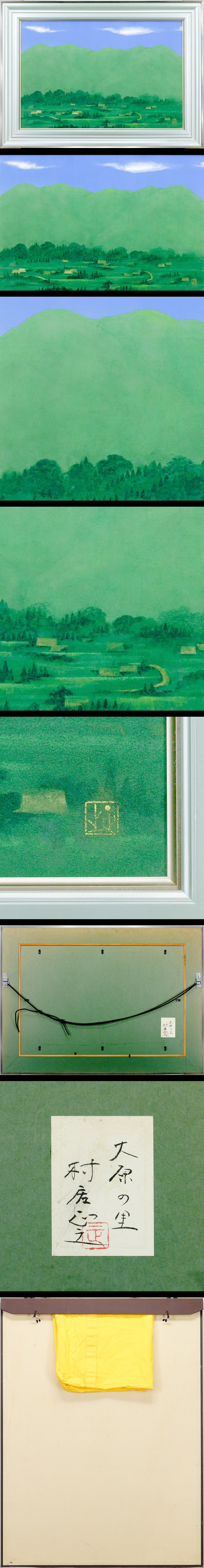 The