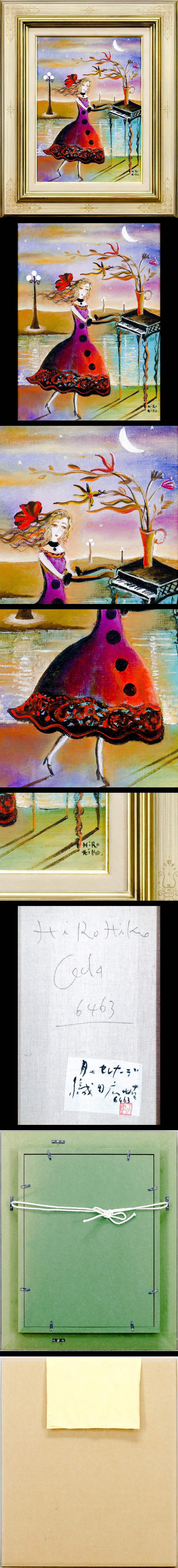 The