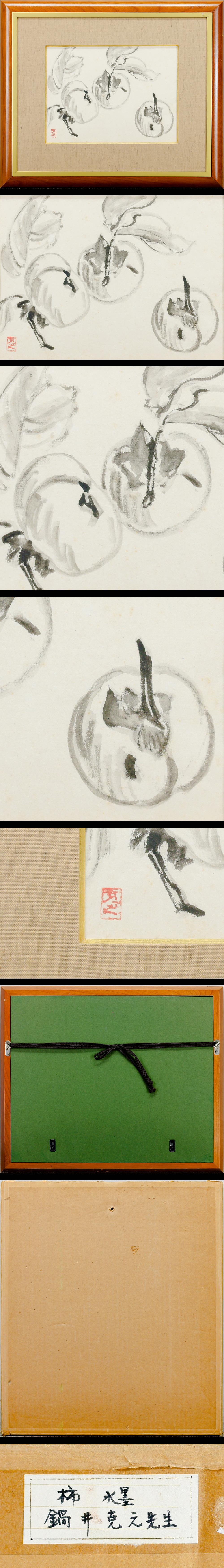 此商品圖像無法被轉載請進入原始網查看