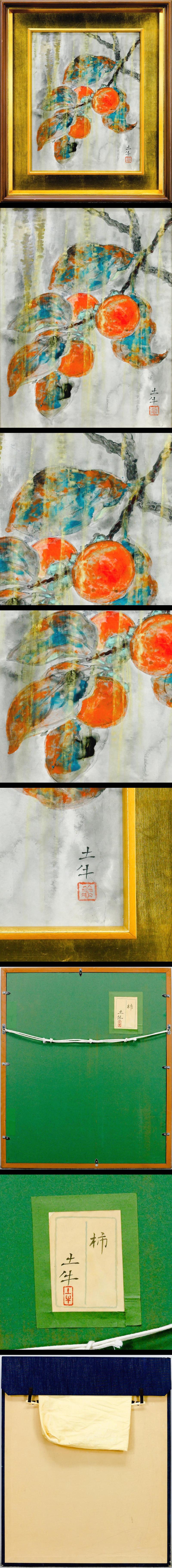 此商品圖像無法被轉載請進入原始網查看