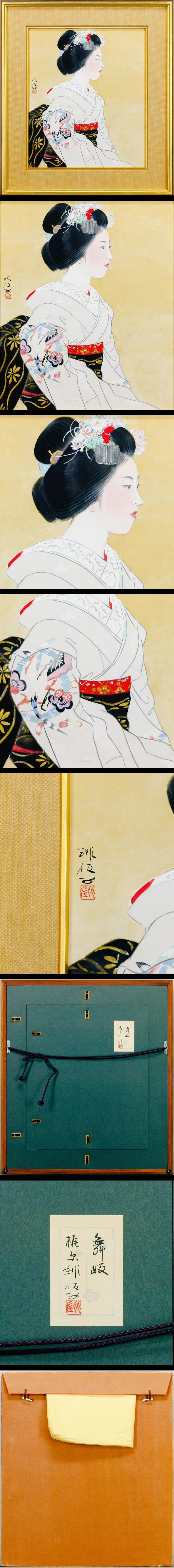 此商品圖像無法被轉載請進入原始網查看