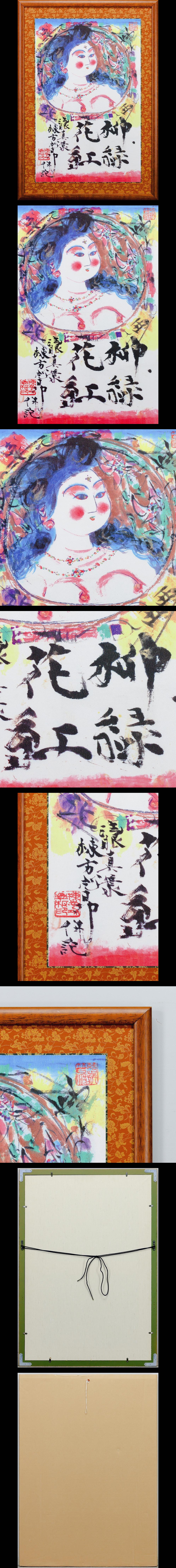 此商品圖像無法被轉載請進入原始網查看