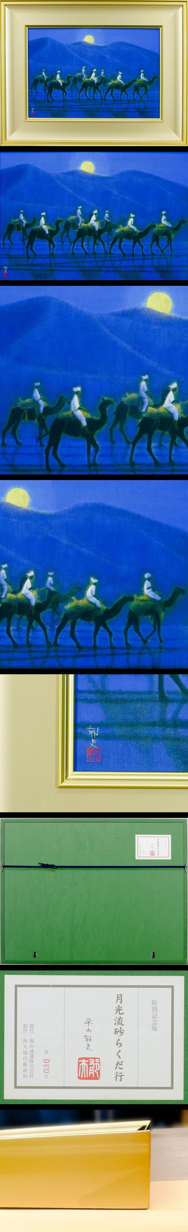 此商品圖像無法被轉載請進入原始網查看