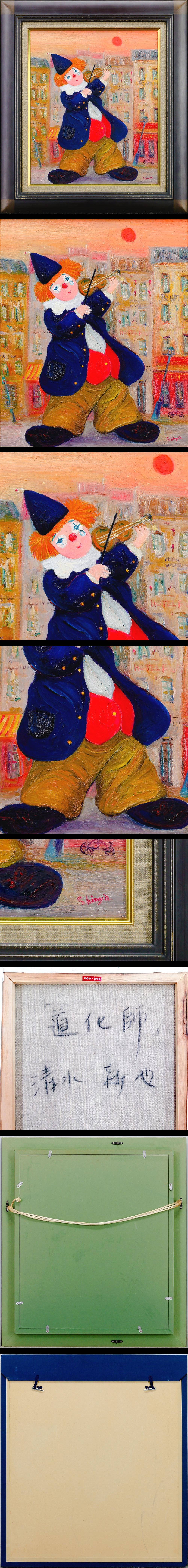 The