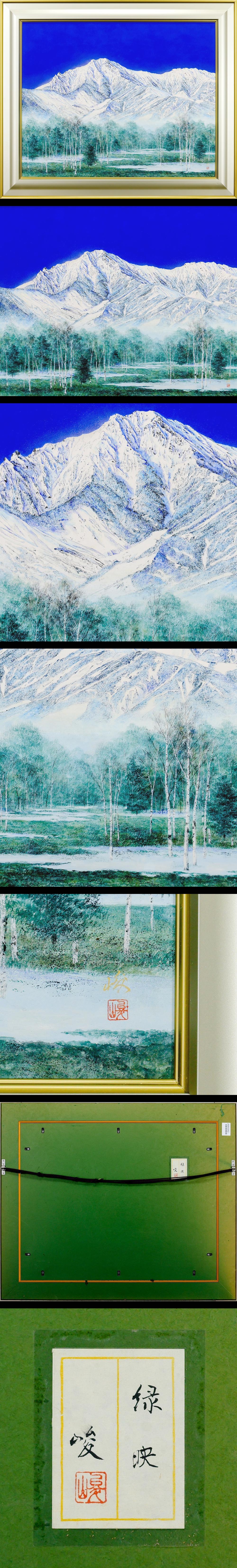 The