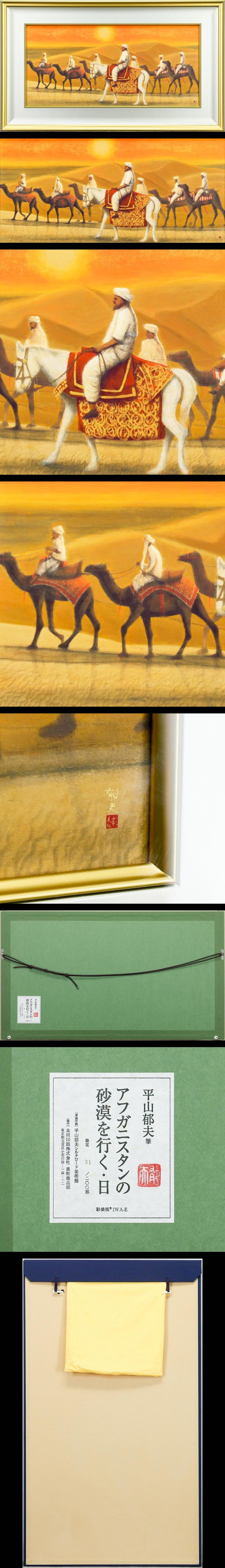 The