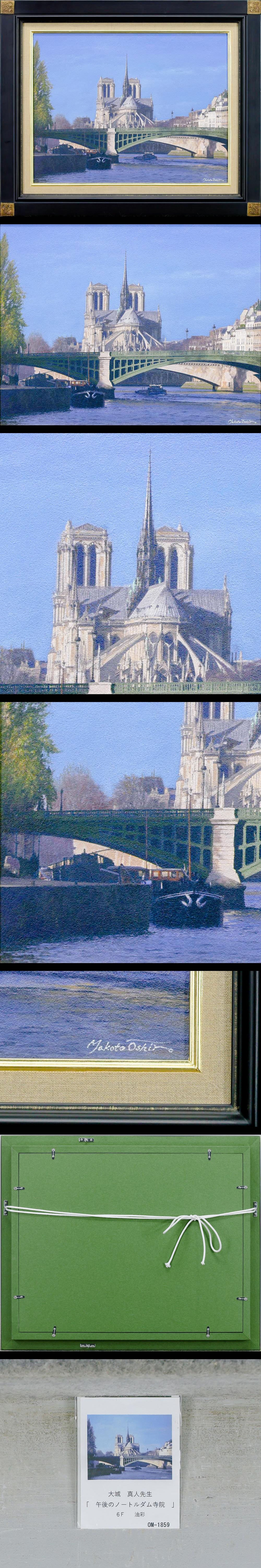 The