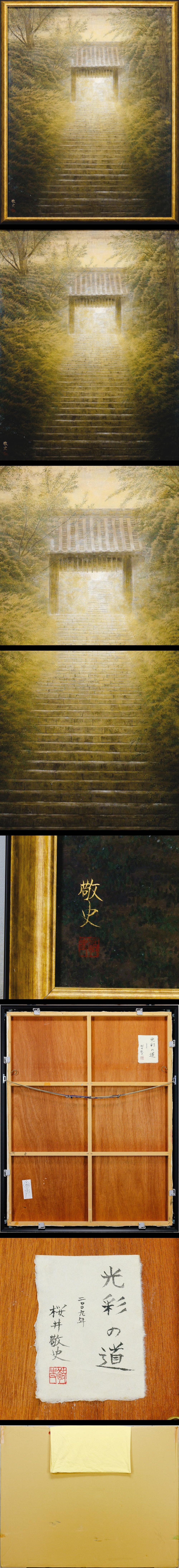 The