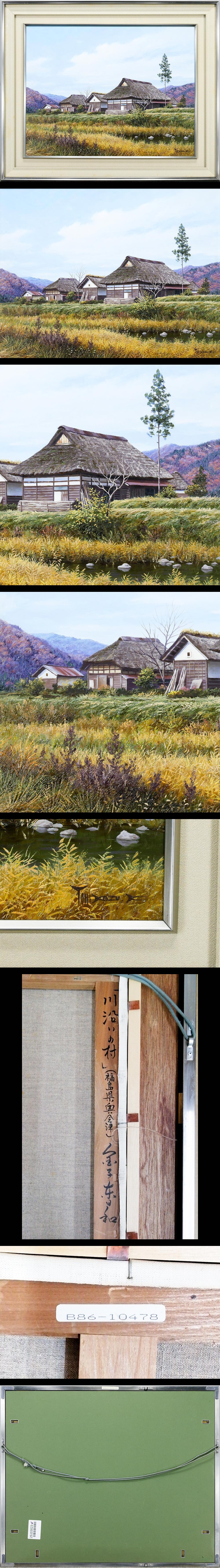 此商品圖像無法被轉載請進入原始網查看