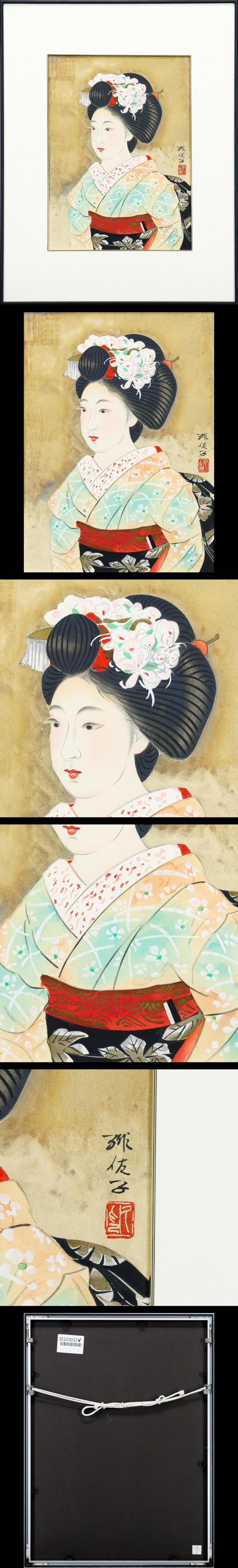 此商品圖像無法被轉載請進入原始網查看