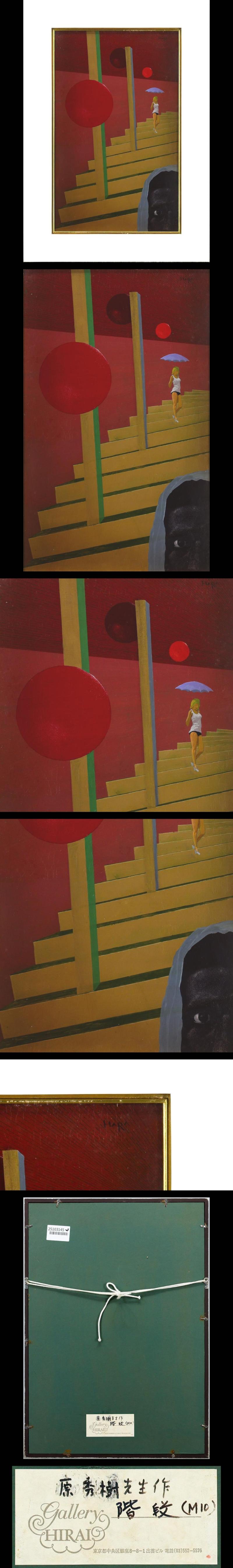 此商品圖像無法被轉載請進入原始網查看