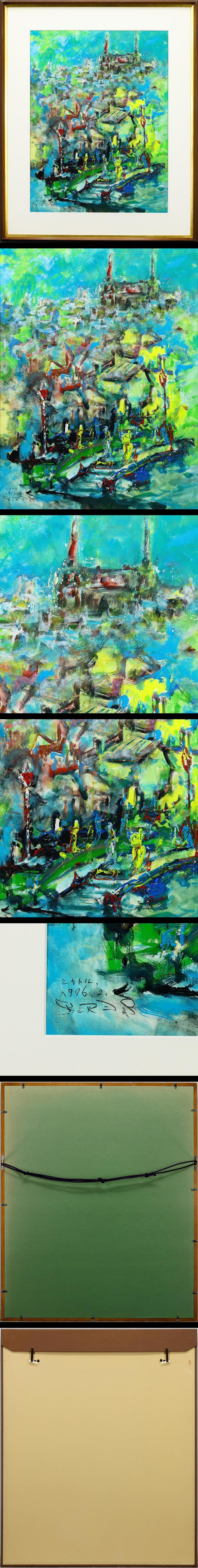 此商品圖像無法被轉載請進入原始網查看