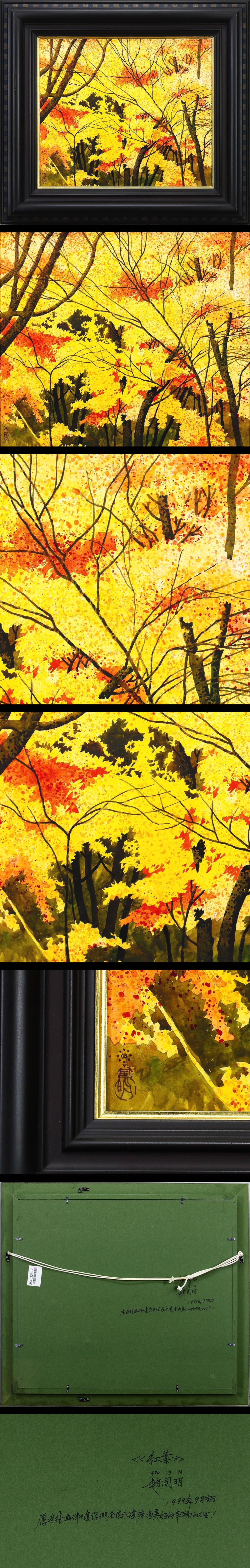 此商品圖像無法被轉載請進入原始網查看