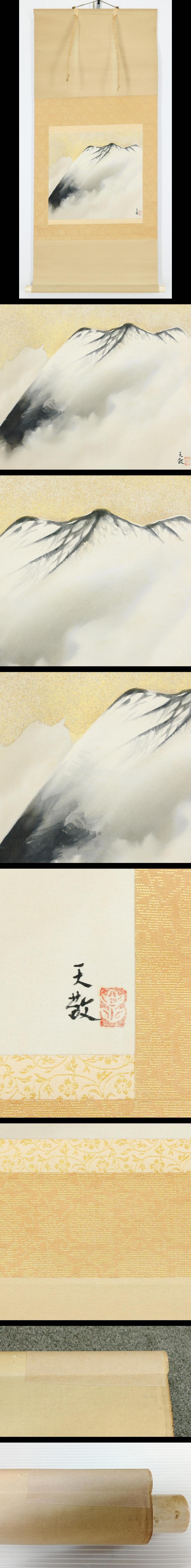 此商品圖像無法被轉載請進入原始網查看