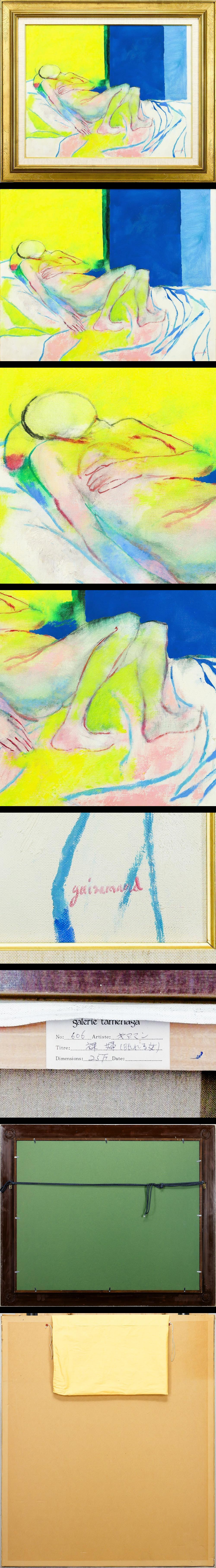 此商品圖像無法被轉載請進入原始網查看