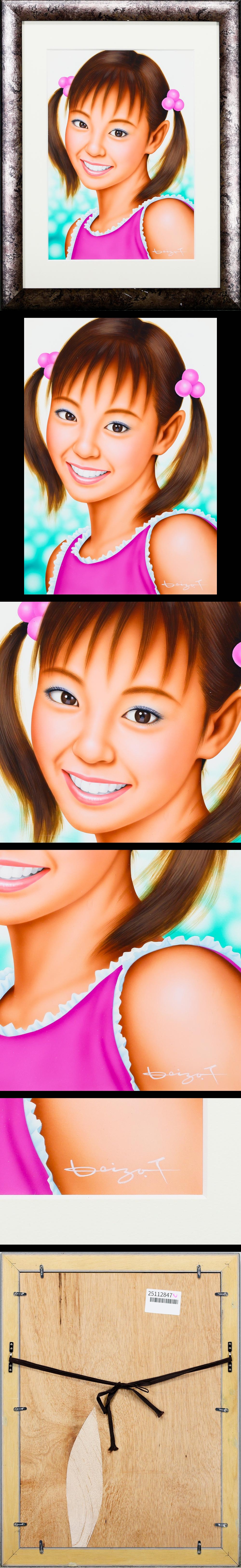 此商品圖像無法被轉載請進入原始網查看