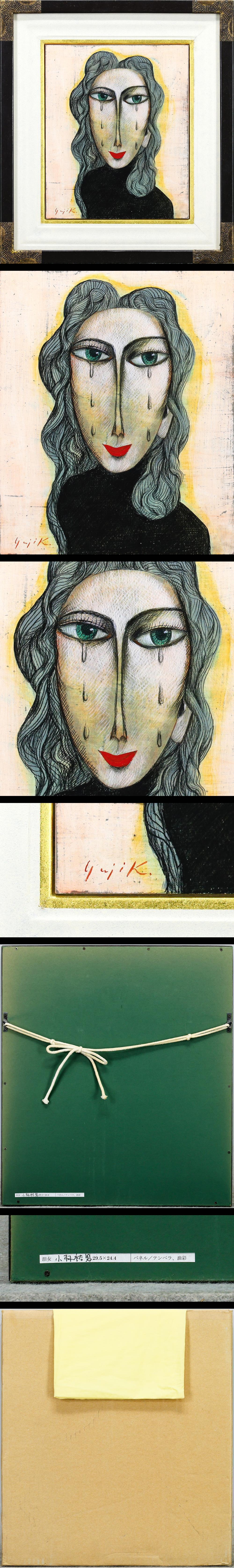 此商品圖像無法被轉載請進入原始網查看