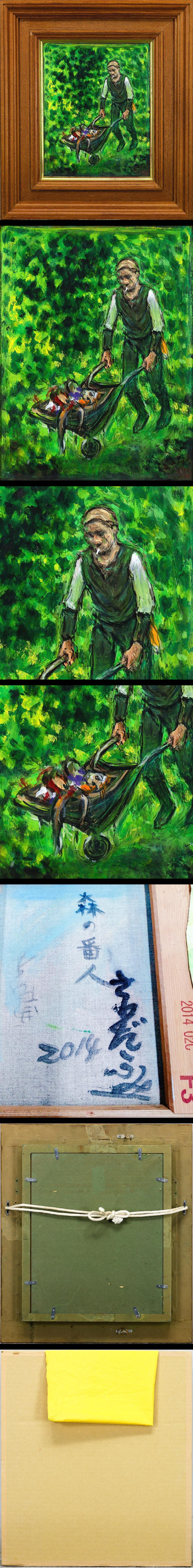 此商品圖像無法被轉載請進入原始網查看