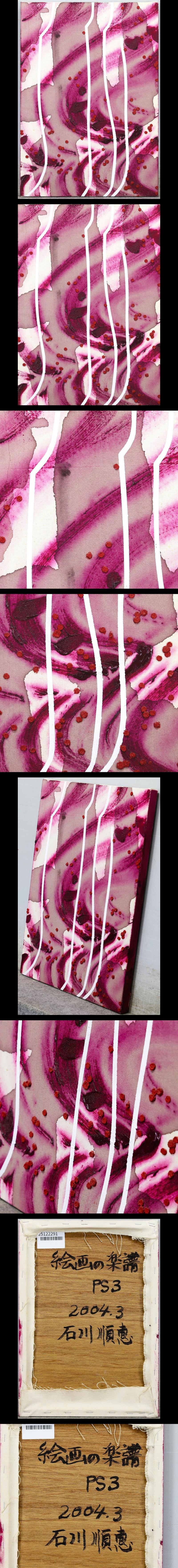 此商品圖像無法被轉載請進入原始網查看