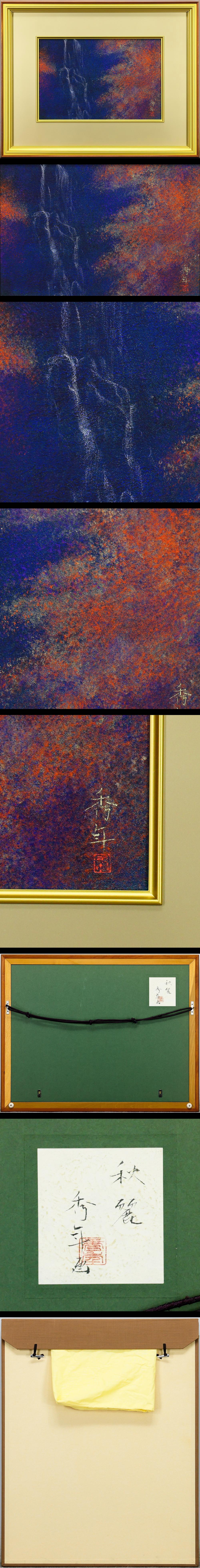 此商品圖像無法被轉載請進入原始網查看