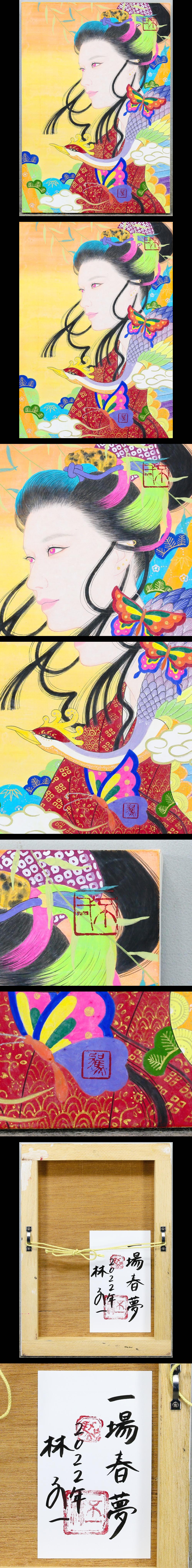 此商品圖像無法被轉載請進入原始網查看