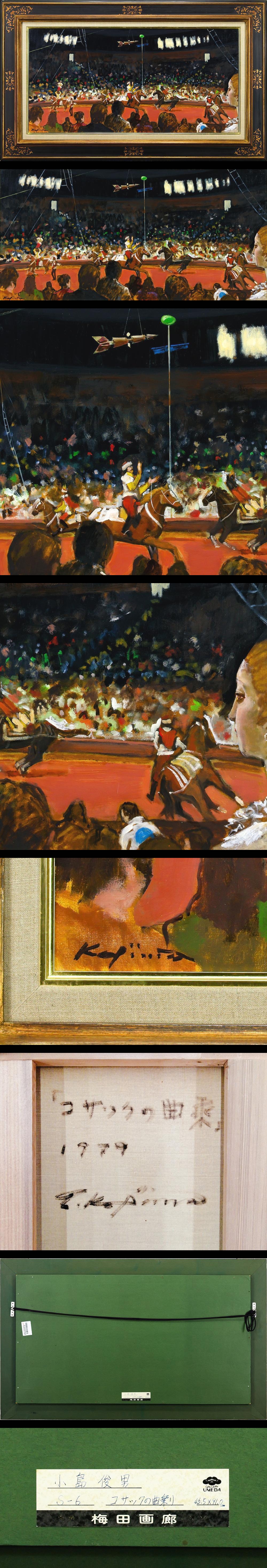 此商品圖像無法被轉載請進入原始網查看