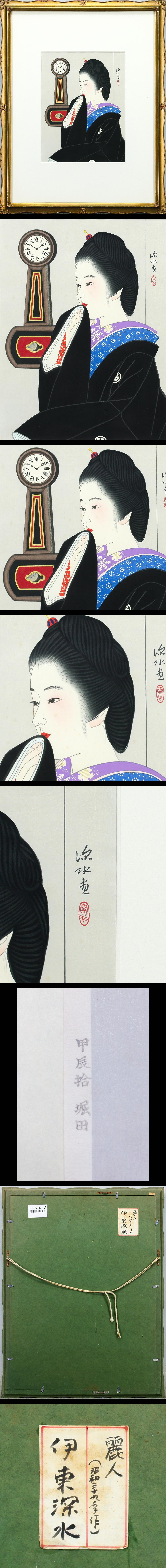 此商品圖像無法被轉載請進入原始網查看