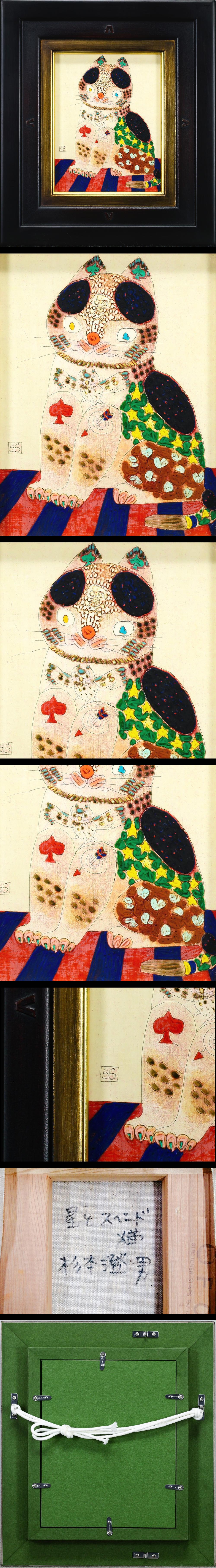 此商品圖像無法被轉載請進入原始網查看