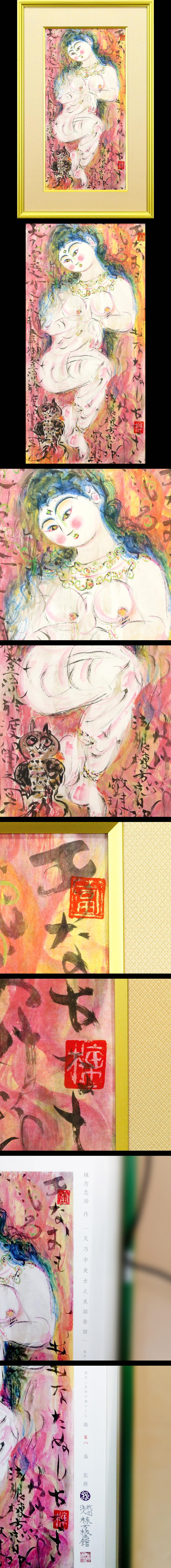 此商品圖像無法被轉載請進入原始網查看