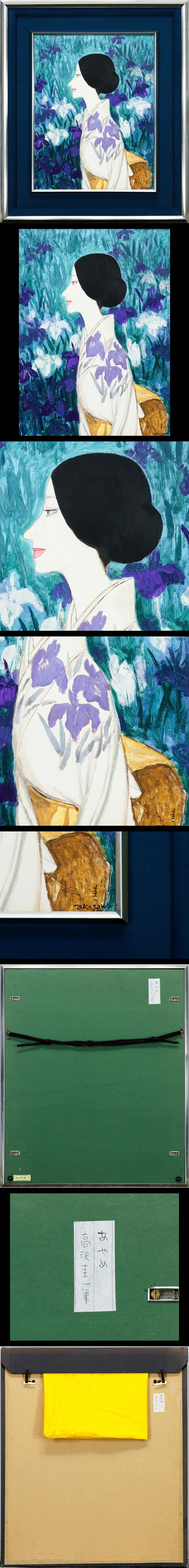 此商品圖像無法被轉載請進入原始網查看