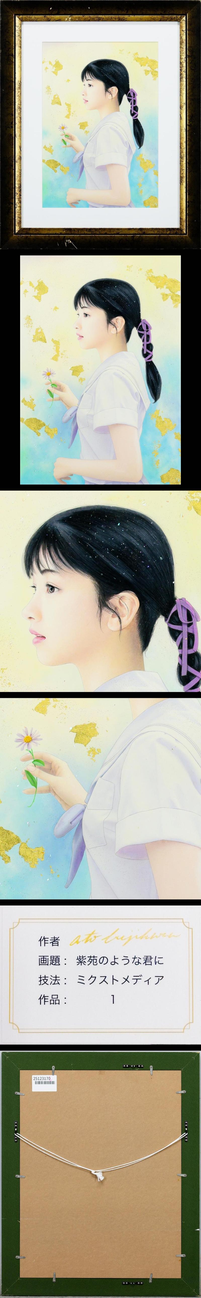 此商品圖像無法被轉載請進入原始網查看