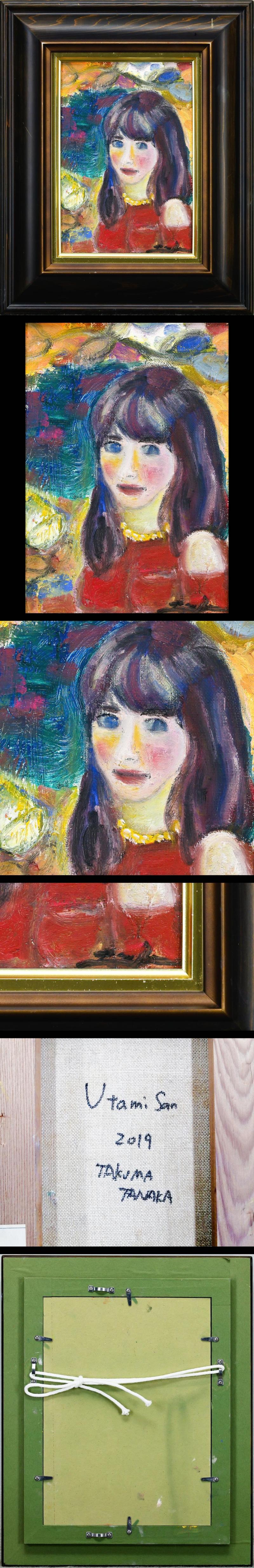 此商品圖像無法被轉載請進入原始網查看