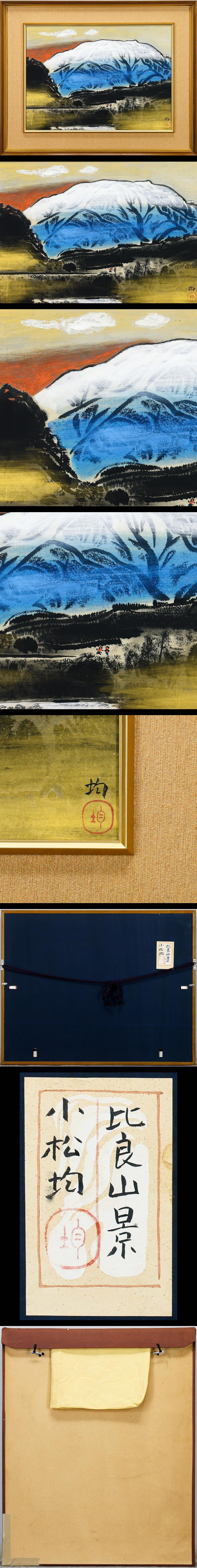 此商品圖像無法被轉載請進入原始網查看