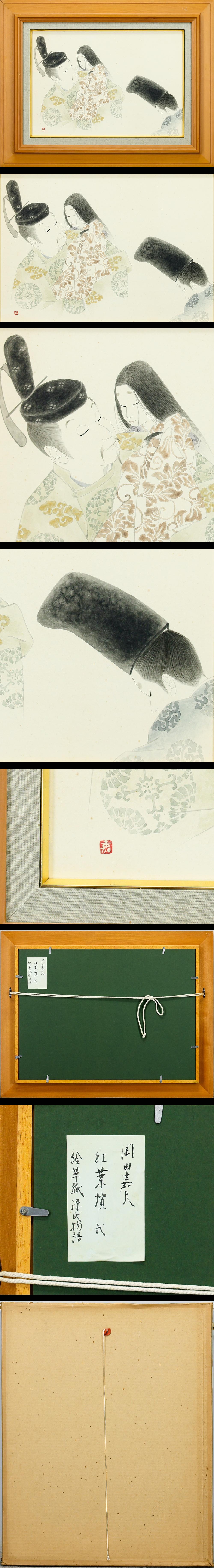 此商品圖像無法被轉載請進入原始網查看