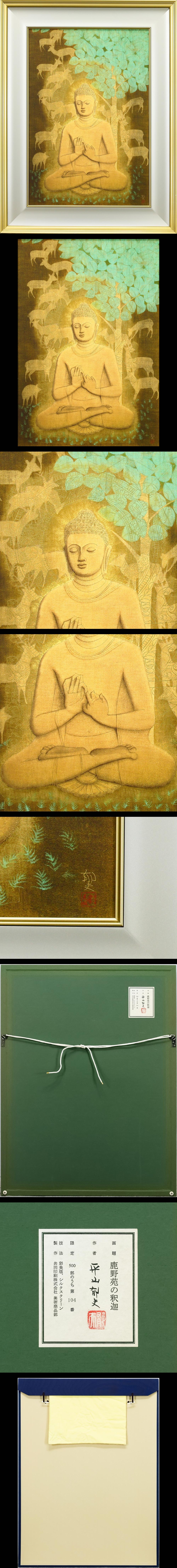 此商品圖像無法被轉載請進入原始網查看