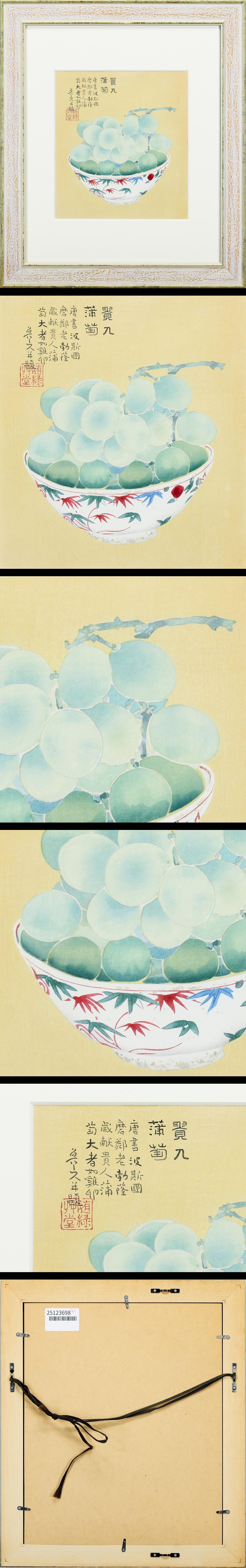 此商品圖像無法被轉載請進入原始網查看