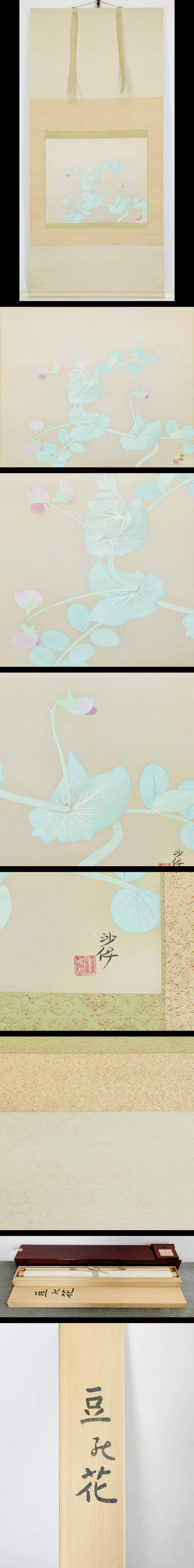 此商品圖像無法被轉載請進入原始網查看