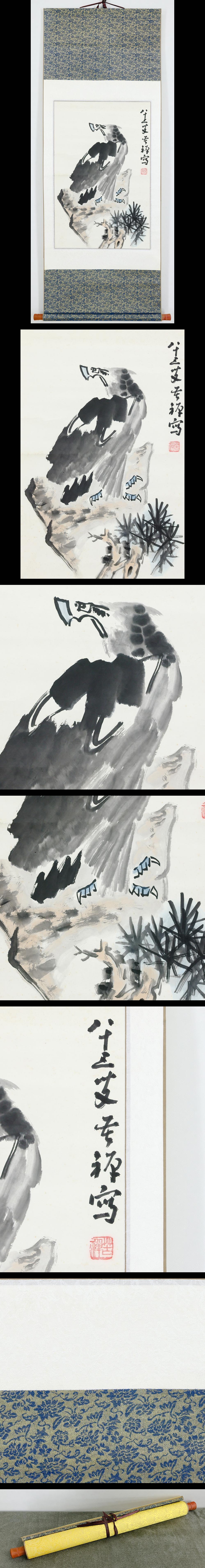 此商品圖像無法被轉載請進入原始網查看