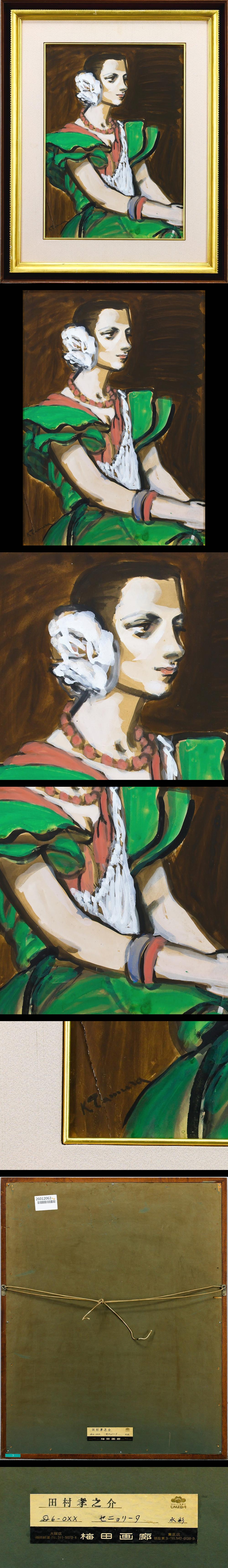 此商品圖像無法被轉載請進入原始網查看