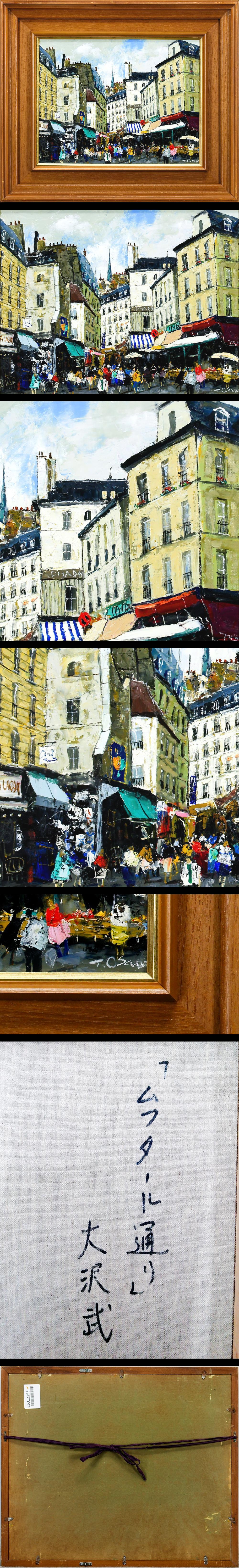 此商品圖像無法被轉載請進入原始網查看