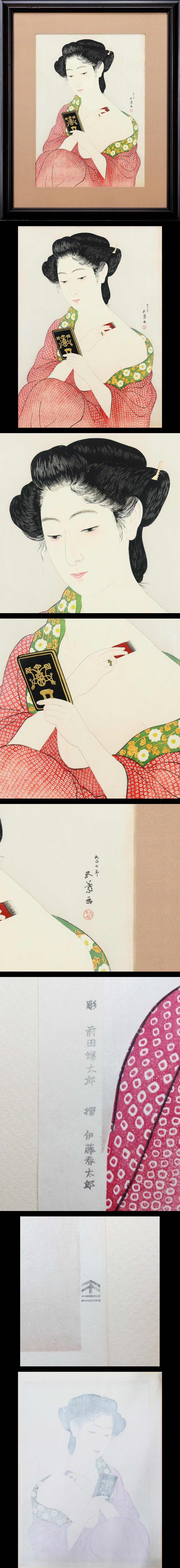 此商品圖像無法被轉載請進入原始網查看