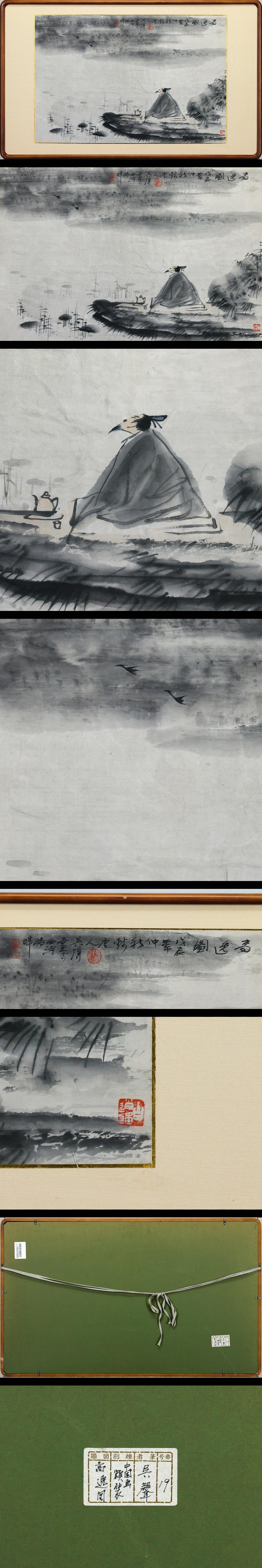 此商品圖像無法被轉載請進入原始網查看