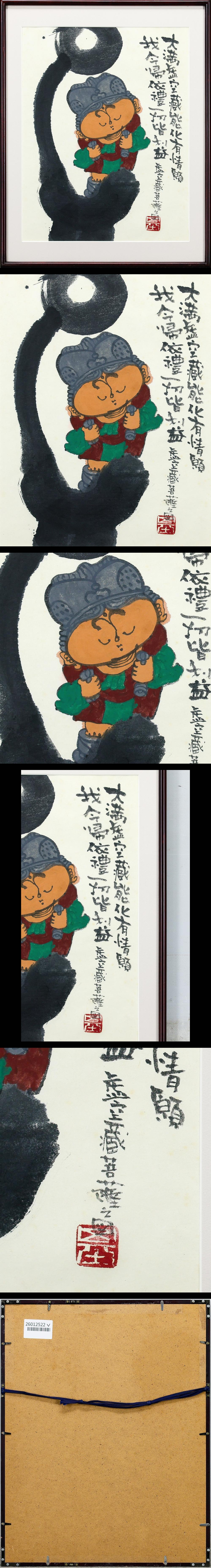 此商品圖像無法被轉載請進入原始網查看