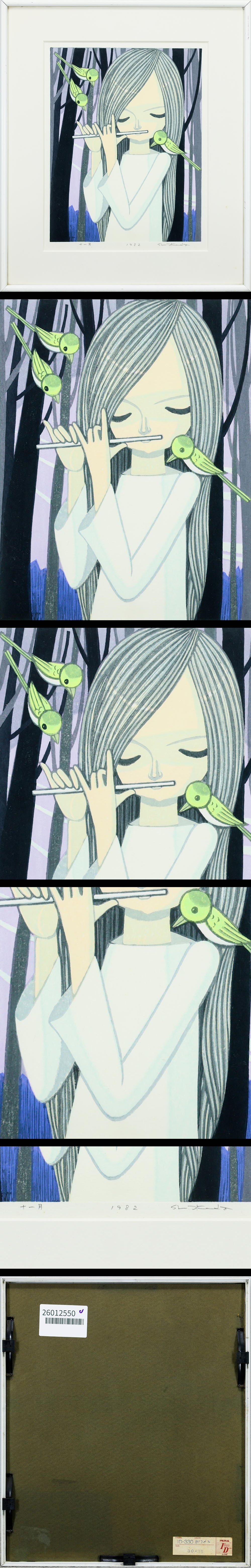 此商品圖像無法被轉載請進入原始網查看