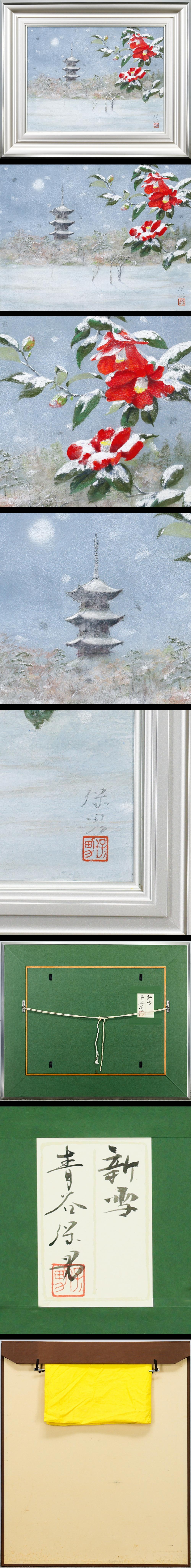 此商品圖像無法被轉載請進入原始網查看